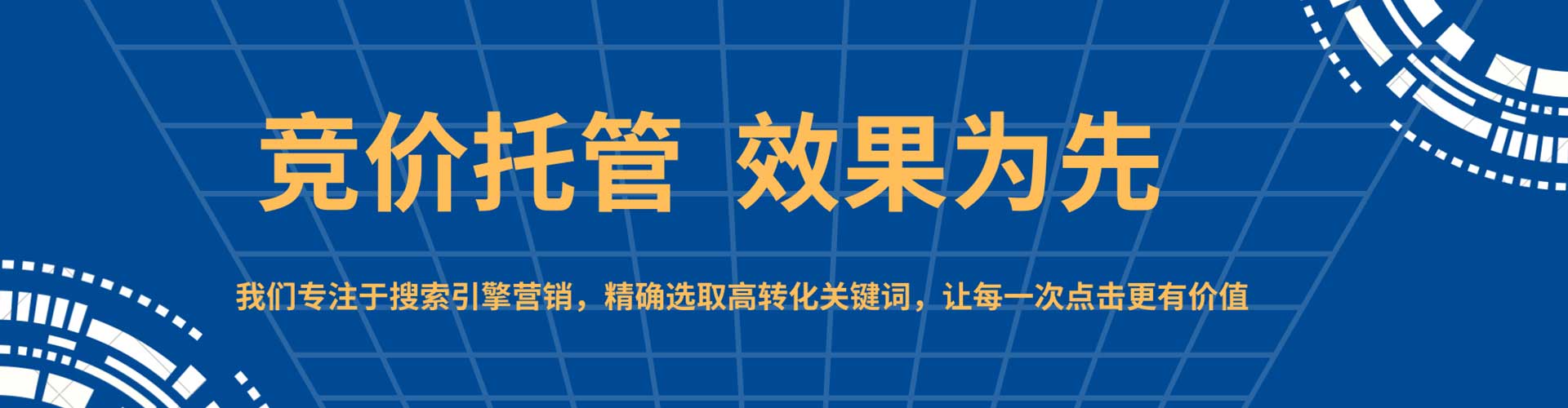 连山百度开户返点