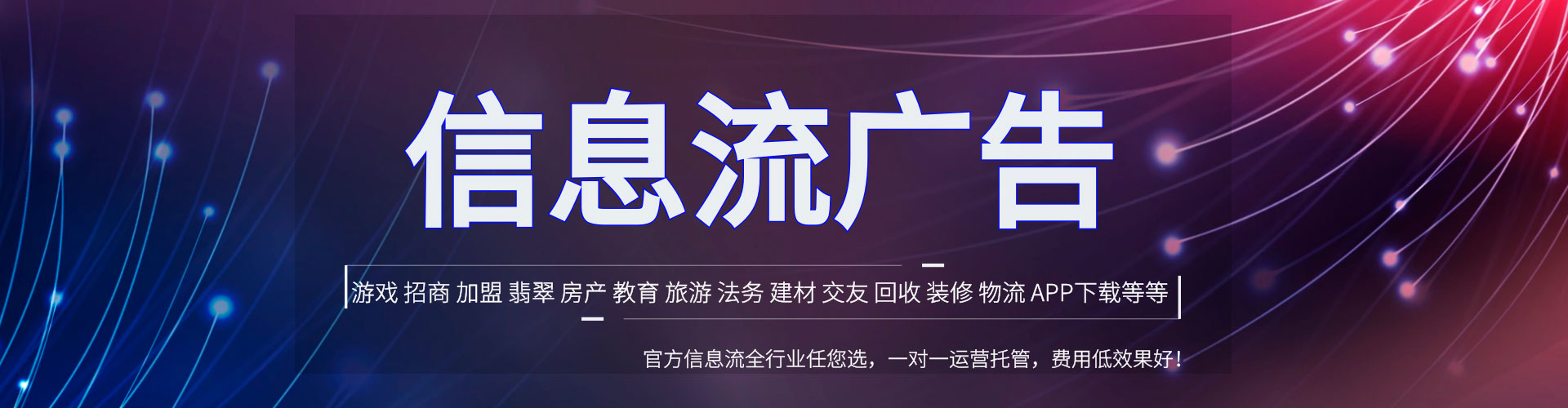 连山百度竞价运营