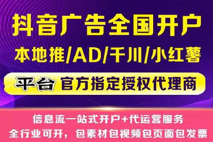 案例分享：信息流广告公司如何实现用户增长
